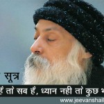 osho dhyan sutra free audio online